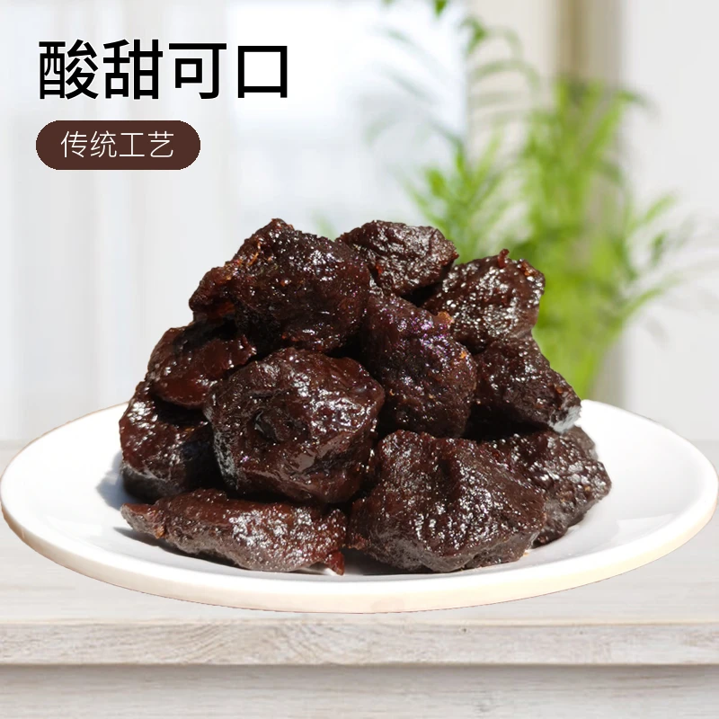 酸甜原味辣味李子干江西特产小吃即食蜜汁杨梅干蜜饯果脯果干零食