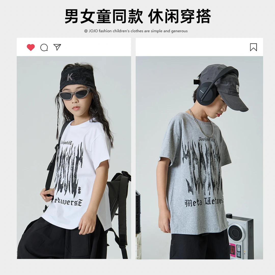 JOOJOO童装夏季男童短袖T恤女童洋气百搭透气圆领T恤13212010