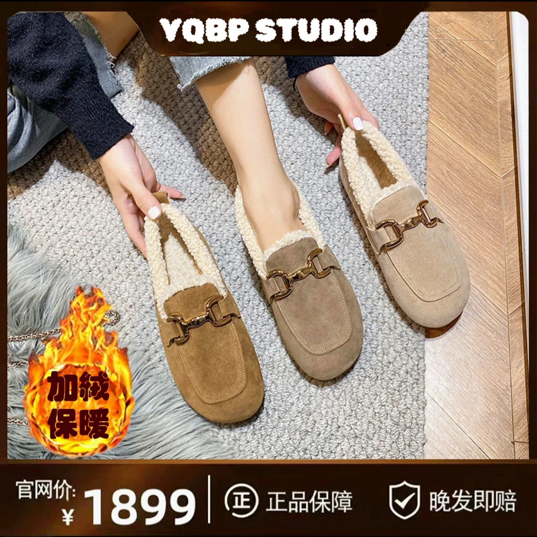 YQBPStudio冬季保暖加绒马鞍扣软底乐福鞋 毛毛鞋休闲百搭