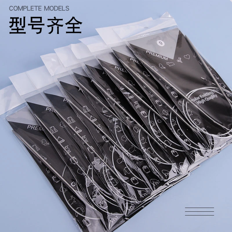 环形棒针不锈钢编织工具毛线针循环针手工棒针毛衣针钩针织毛衣针