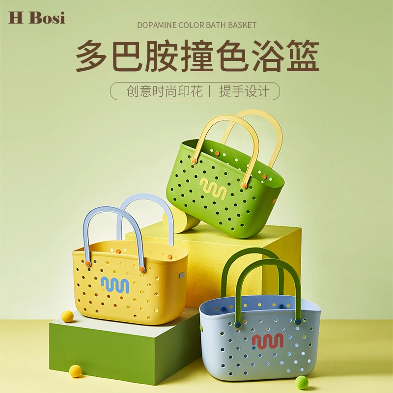 浴筐洗澡篮子手提浴室洗漱用品收纳篮高颜值长方形学生宿舍洗浴篮