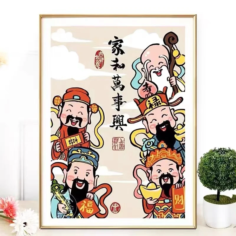 家和五路财神爷国潮新中式入户进门玄关钻石画寓意好餐厅挂画新款