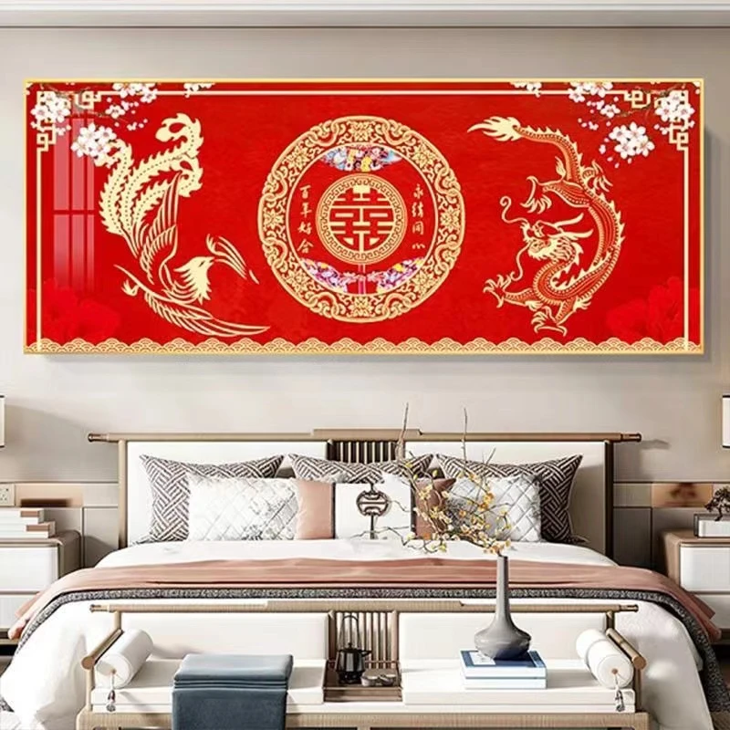 龙凤呈祥百喜图钻石画2023新款结婚新婚礼物高级感十字绣水钻