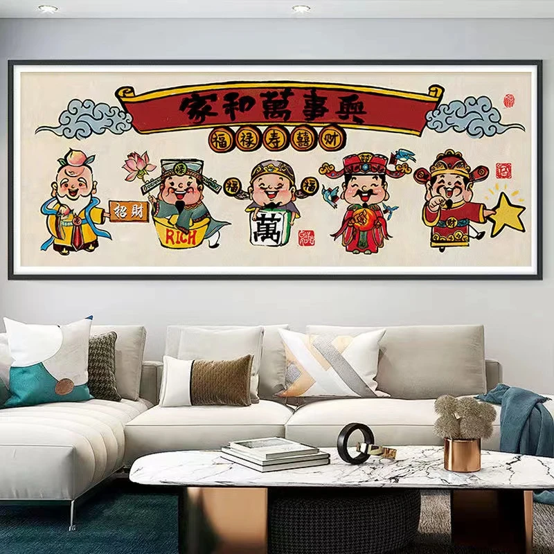 家和万事兴钻石画2024新款国潮风手工点钻贴画客厅装饰画满钻挂画