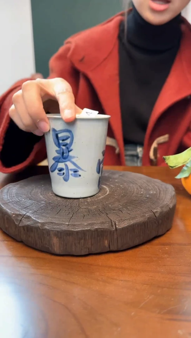 【闪购商品】陶瓷杯014