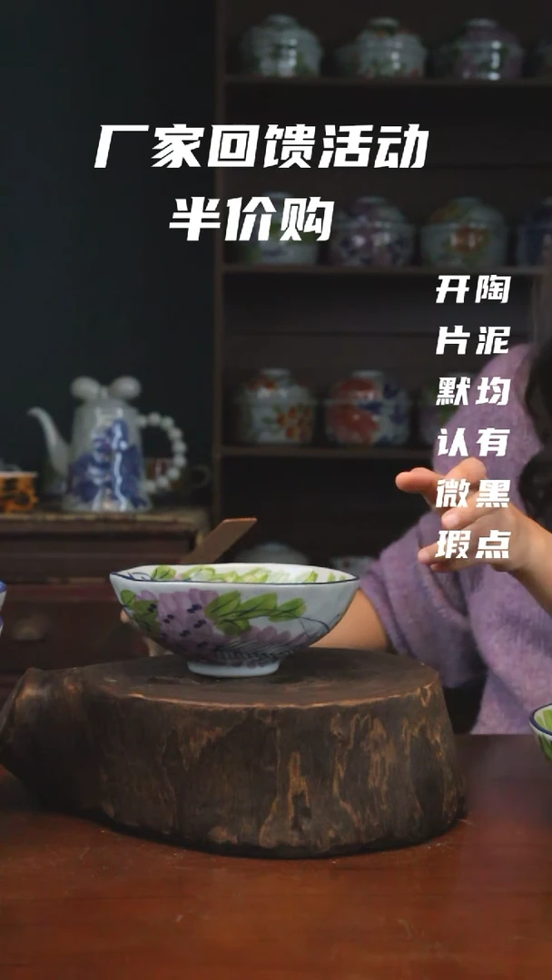 【闪购商品】椿野6.5寸锤纹小碗-紫藤-2只