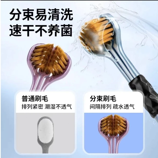 【定期更换三单五单拍两单优先发货】到手2只家庭舌苔清洁三面牙刷