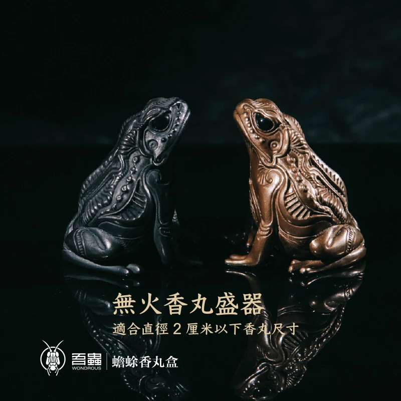 吾蟲原创蟾蜍摆件香丸盒铜银金蟾动物艺术桌面多功能家居饰品礼品