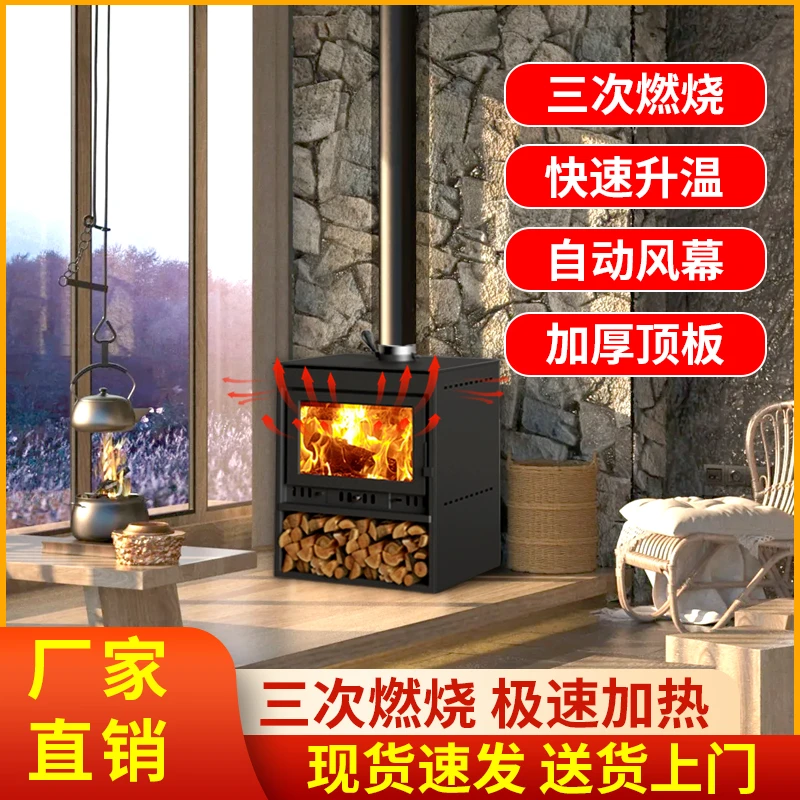 80真火欧式cm燃木壁炉烧柴取暖器室内柴火取暖炉农村加厚民宿