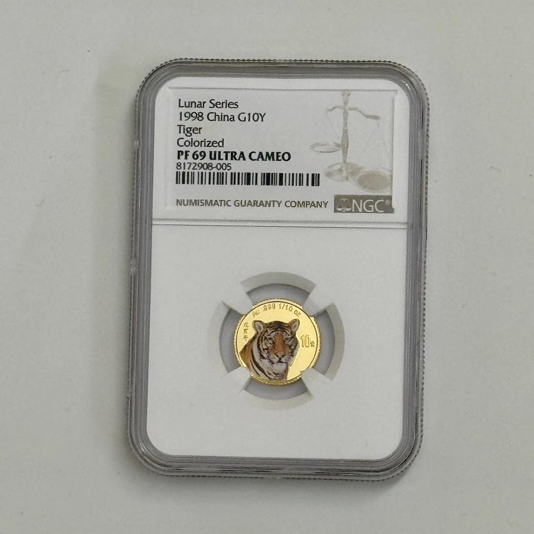 1998年1/10彩金虎金币NGC69分有证书