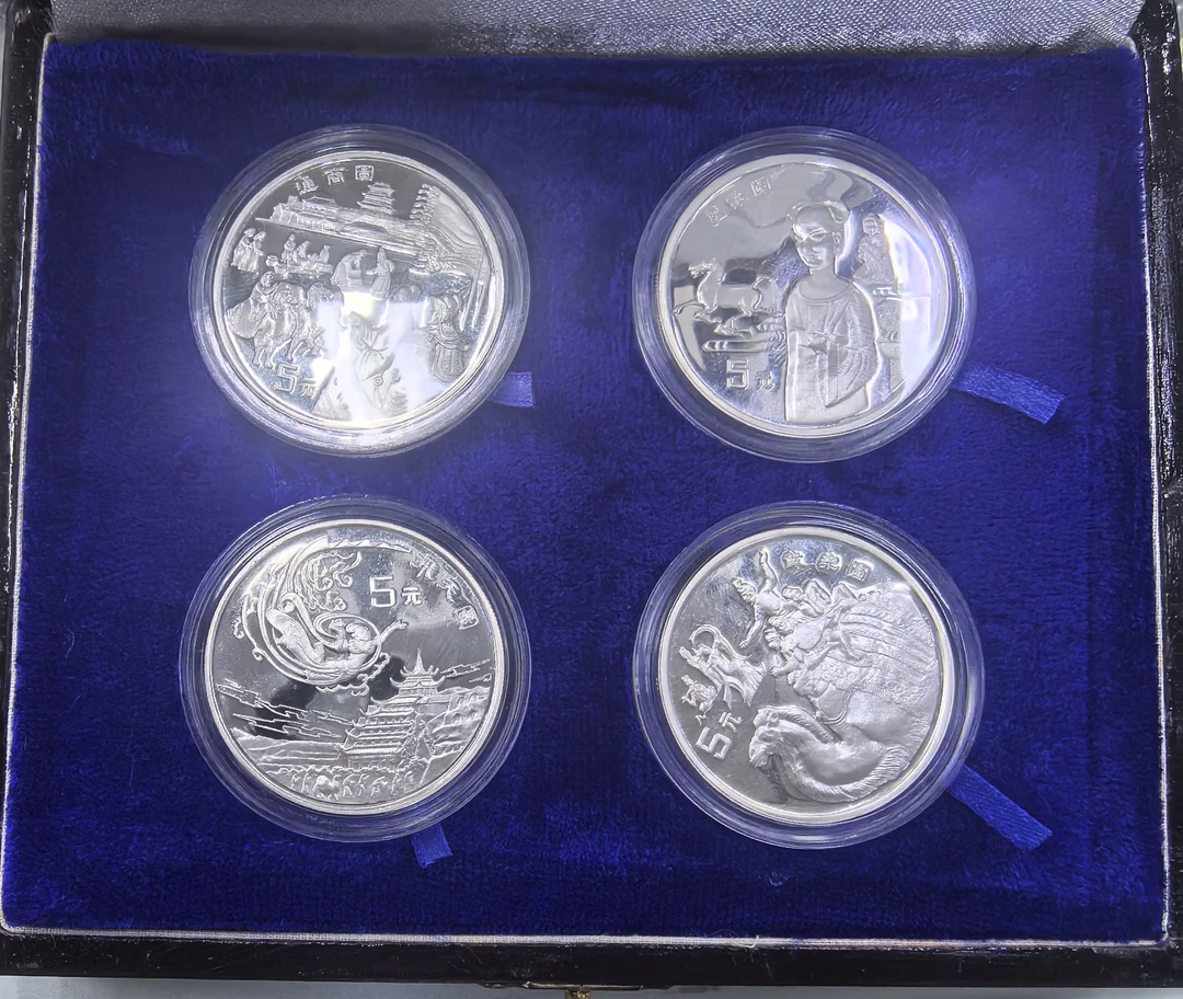 1996年丝绸之路2组银币原盒有证