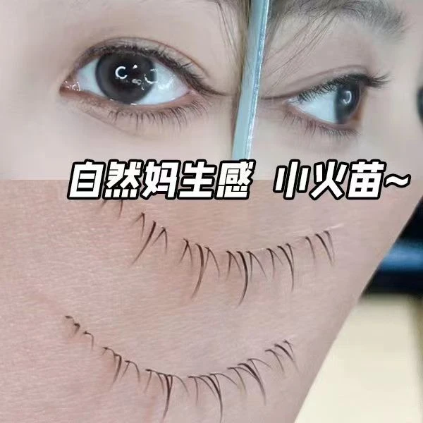 新手神器分段式单簇翘睫毛漫画眼小火苗下至假睫毛自然混合装超软