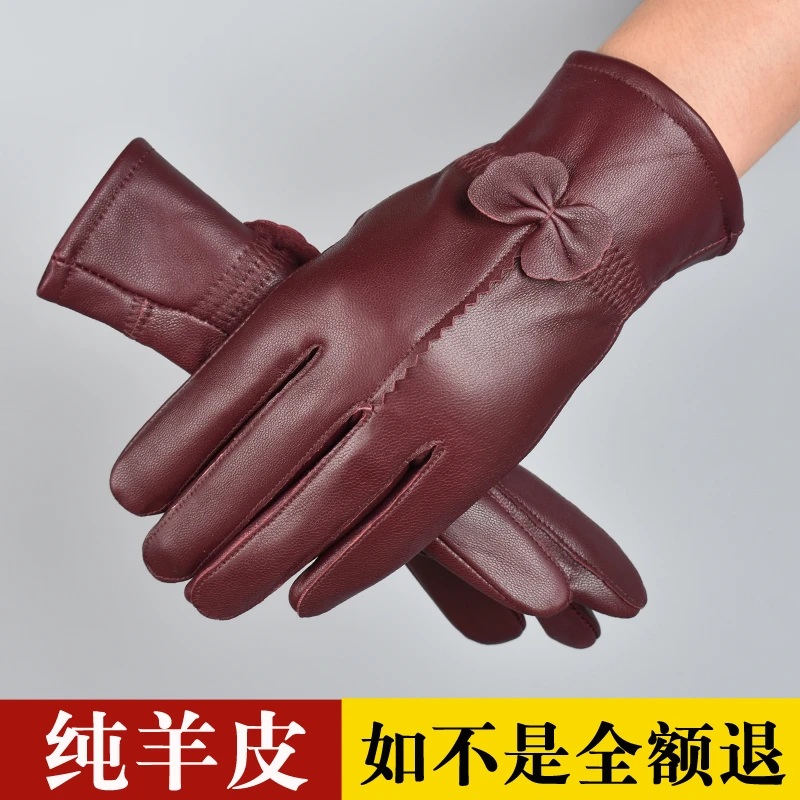 女士真皮手套绵羊皮加绒加厚保暖防寒时尚韩版秋冬季骑行开车手套