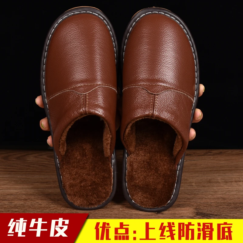 【头层牛皮】秋冬居家真皮棉拖鞋男女室内家用防滑木地板保暖棉鞋
