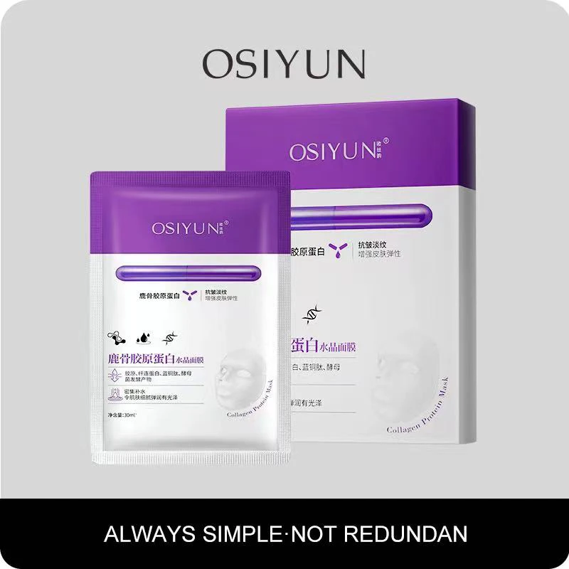 OSIYUN 骨胶原蛋保湿紧致紧致白水晶面膜30ml*5