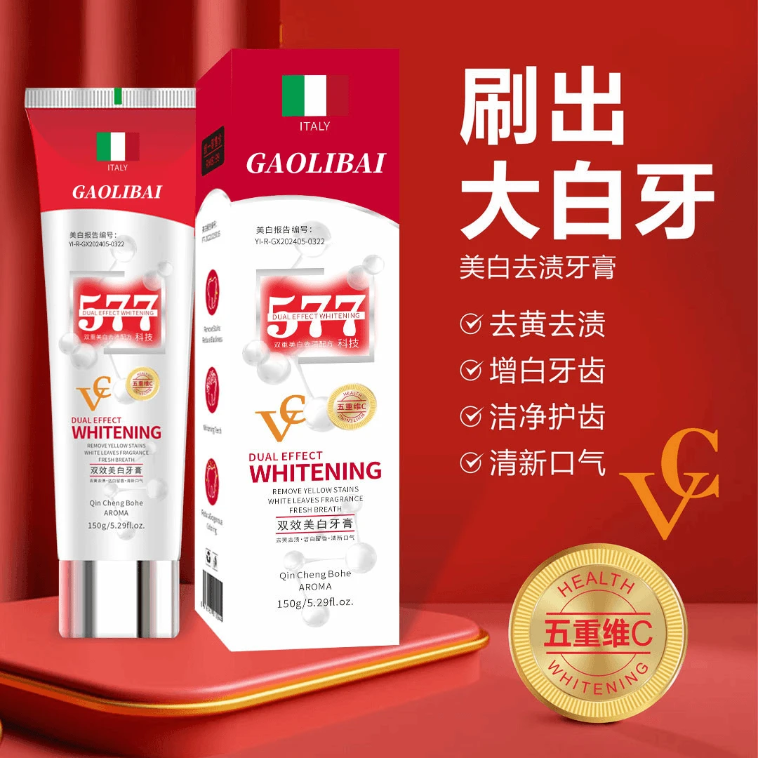 【到手三支】VC-科技577双效美白牙膏150g*3莹新生物 试用一支X