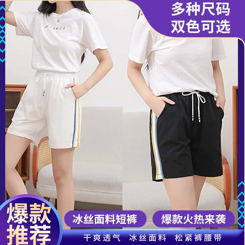 【五分裤】2025新款夏季薄款休闲运动短裤宽松松紧外穿中裤