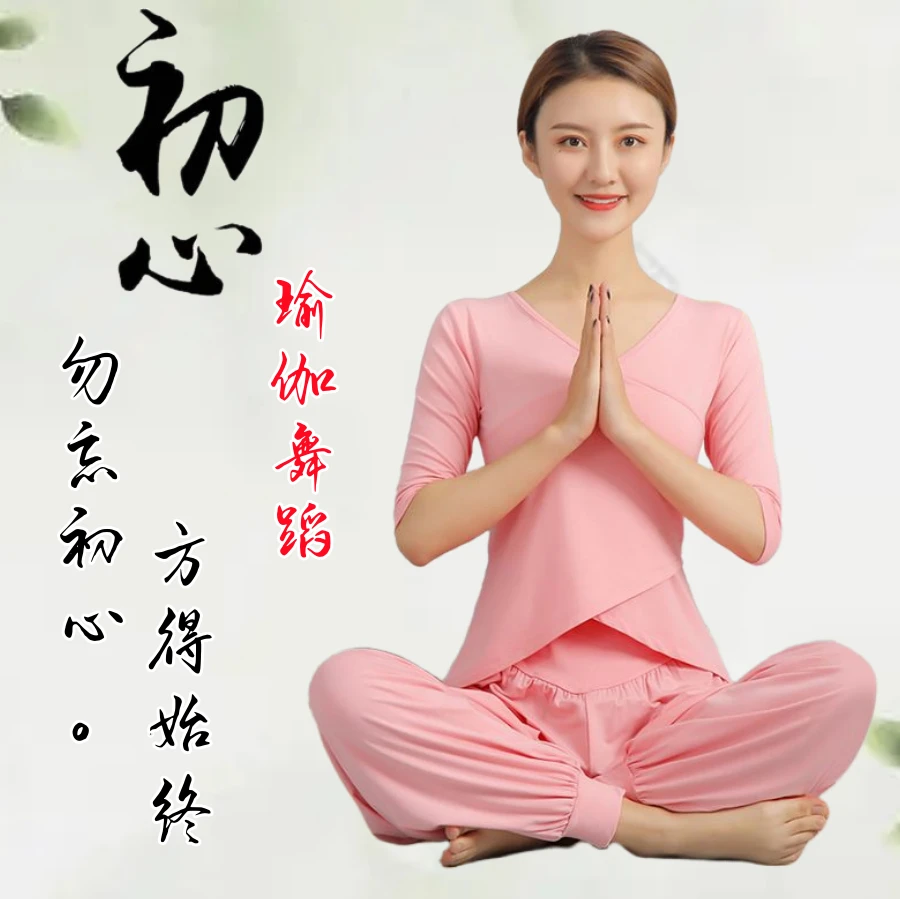 瑜伽运动套装女灯笼裤健身服白色春夏初学者健身房跑步广场舞蹈服