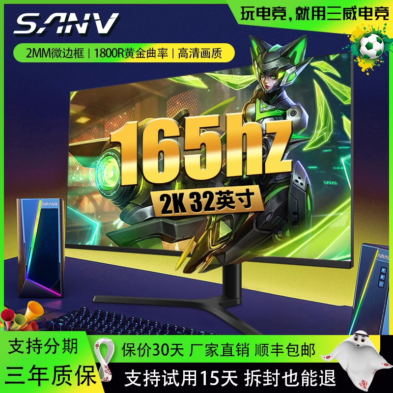 2k240hz电竞显示器32英寸180hz165hz ips电脑显示屏4k144hz曲面lg