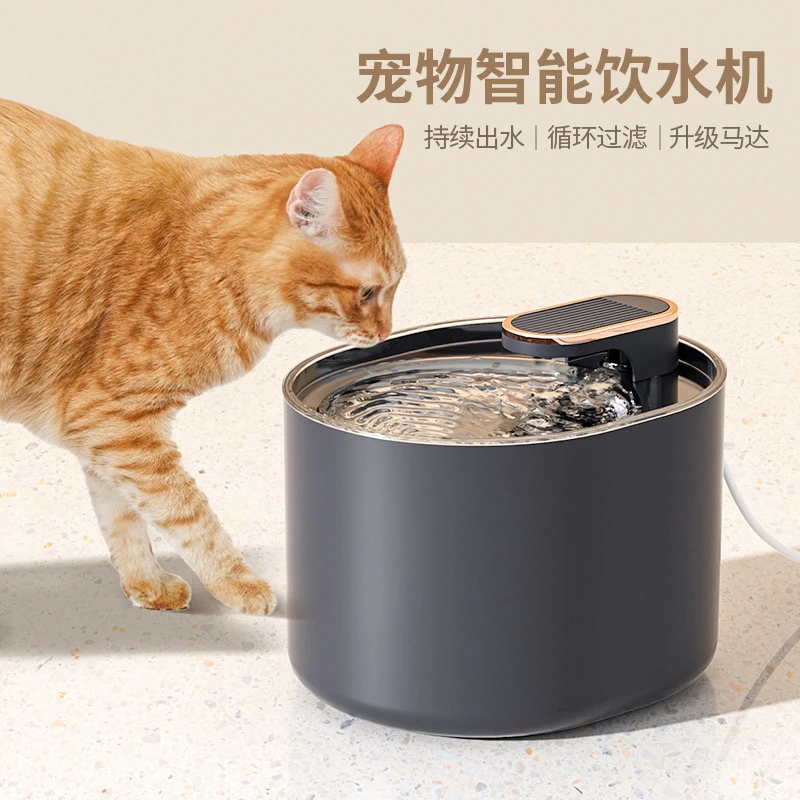 新款宠物智能饮水机猫咪自动喂水器大容量自动循环猫狗饮水碗