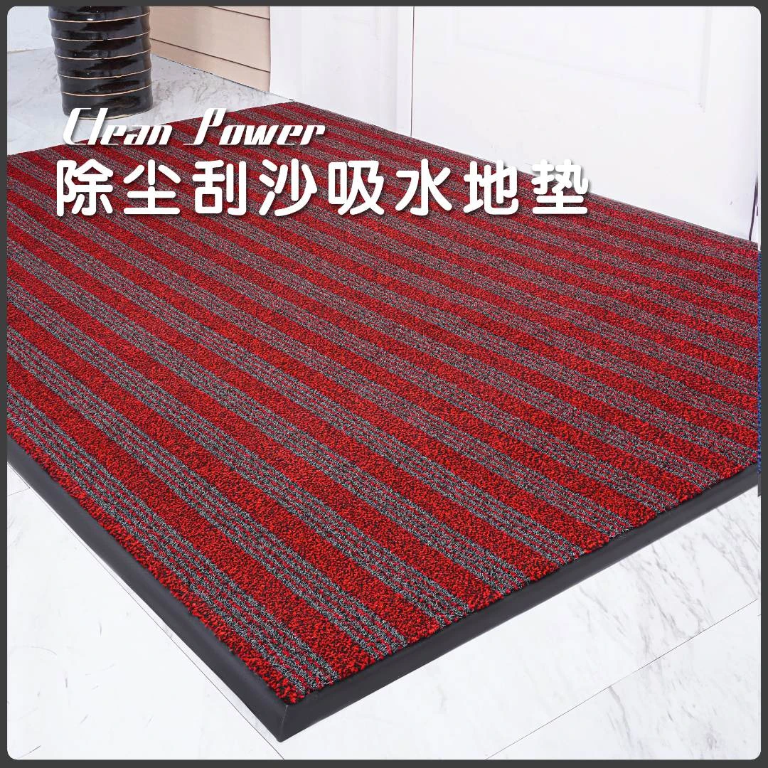 商场进门门口防滑地垫地毯门垫除尘吸水入户公司脚踏垫定制logo垫