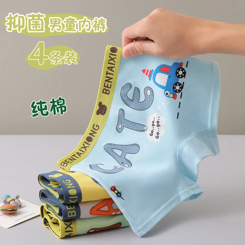儿童纯棉内裤男童平角透气短裤不夹pp中大童男孩四角宝宝底裤夏季