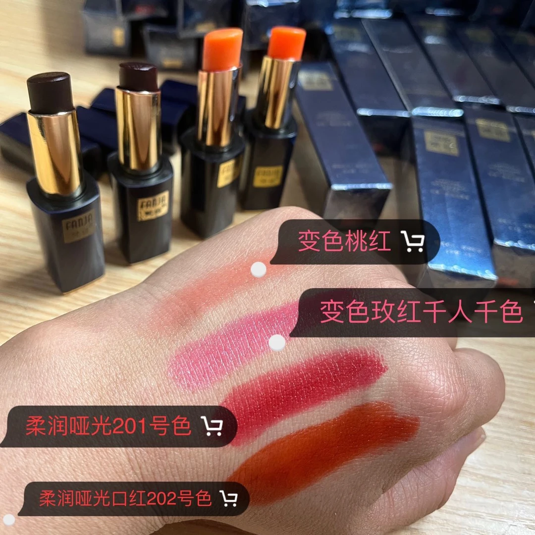 梵佳哑光暮色口红立体滋润保湿持久玫红变色唇膏201桃红202活力橙