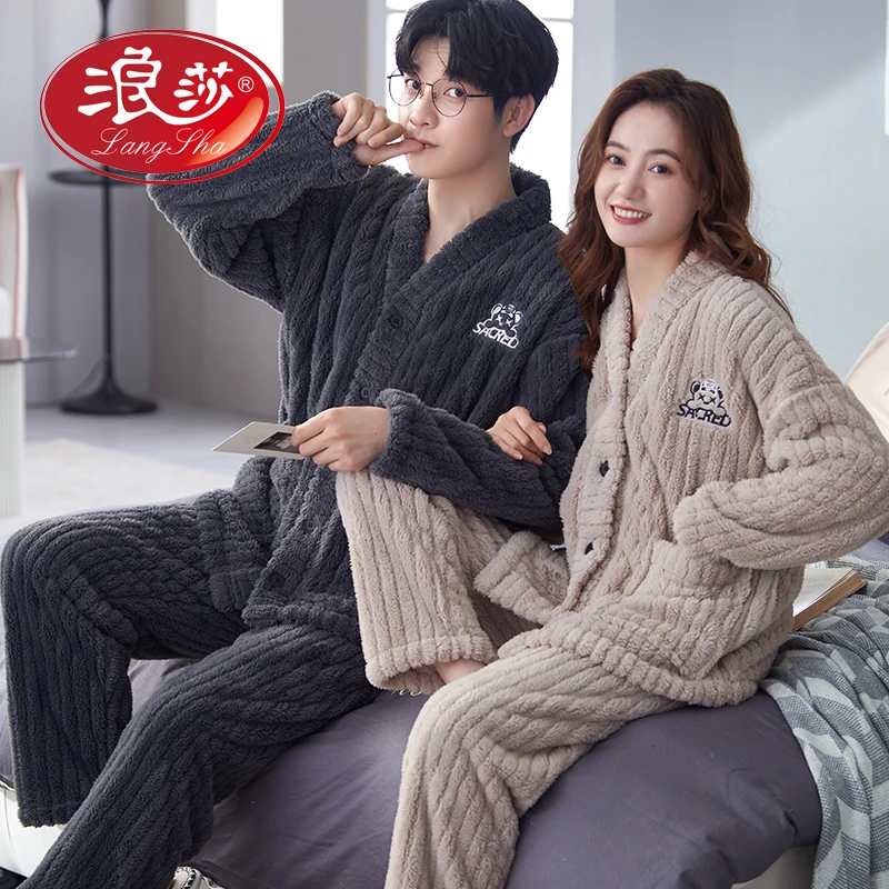 浪莎情侣款睡衣女士秋冬季珊瑚绒加厚保暖加绒男士开衫家居服套装