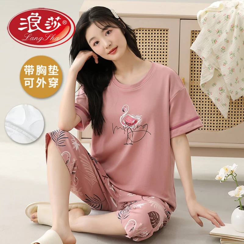 浪莎带胸垫一体睡衣女士2025新款夏季韩版短袖七分裤可外穿家居服