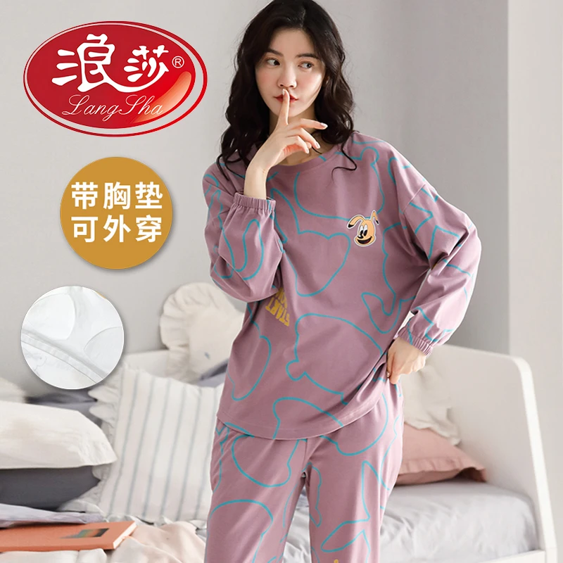 浪莎带胸垫睡衣女春秋款长袖2025新款可外穿秋冬季大码家居服套装