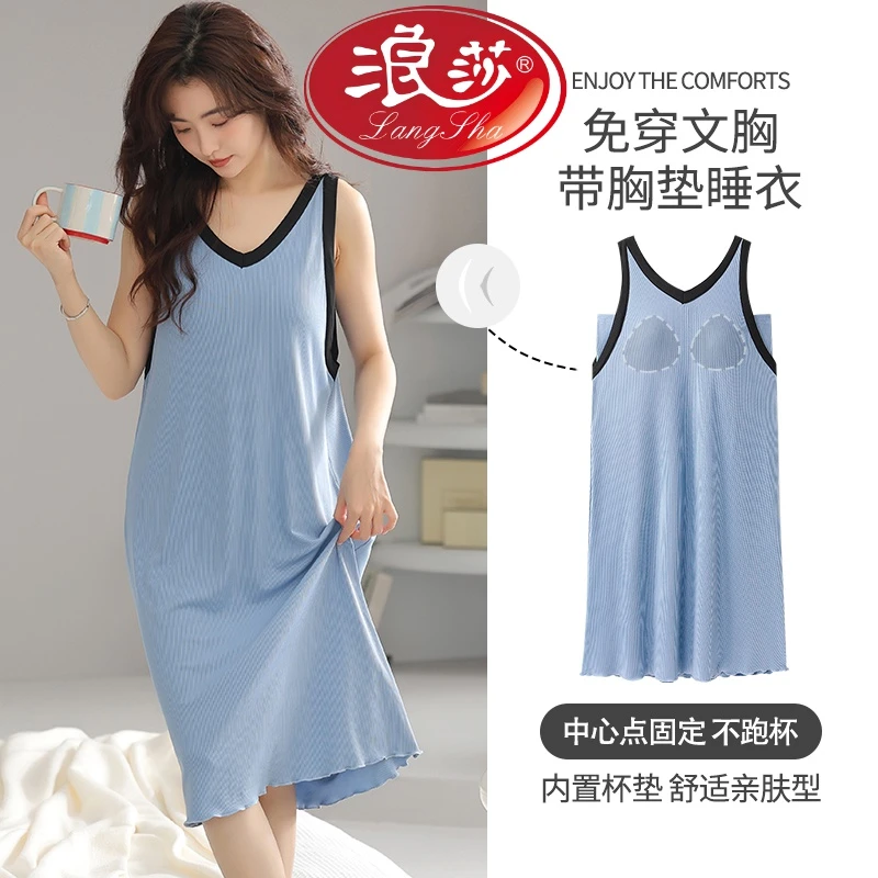 浪莎带胸垫睡裙夏季天女款网红风简约少女生吊带背心裙睡衣家居服