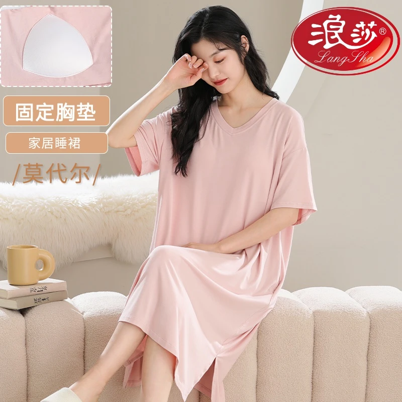 浪莎带胸垫莫代尔睡裙女夏季薄款短袖中长裙2025年新款睡衣家居服