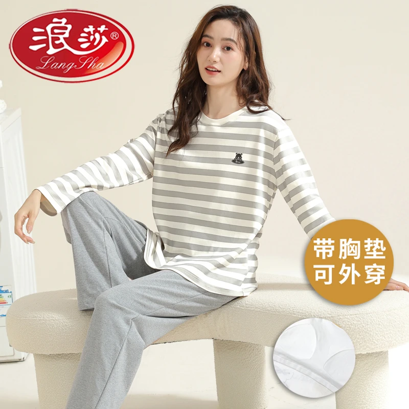 浪莎带胸垫睡衣女春秋季长袖长裤新款可外出穿大码秋冬家居服套装