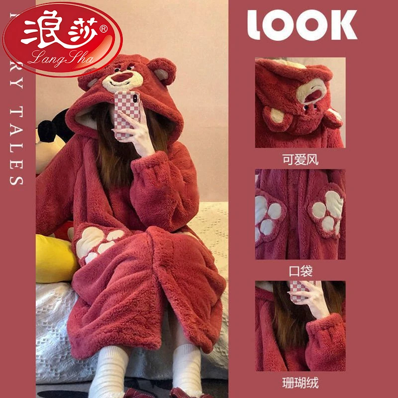 浪莎珊瑚绒睡衣女士秋冬季连体卡通休闲加绒加厚连帽法兰绒家居服