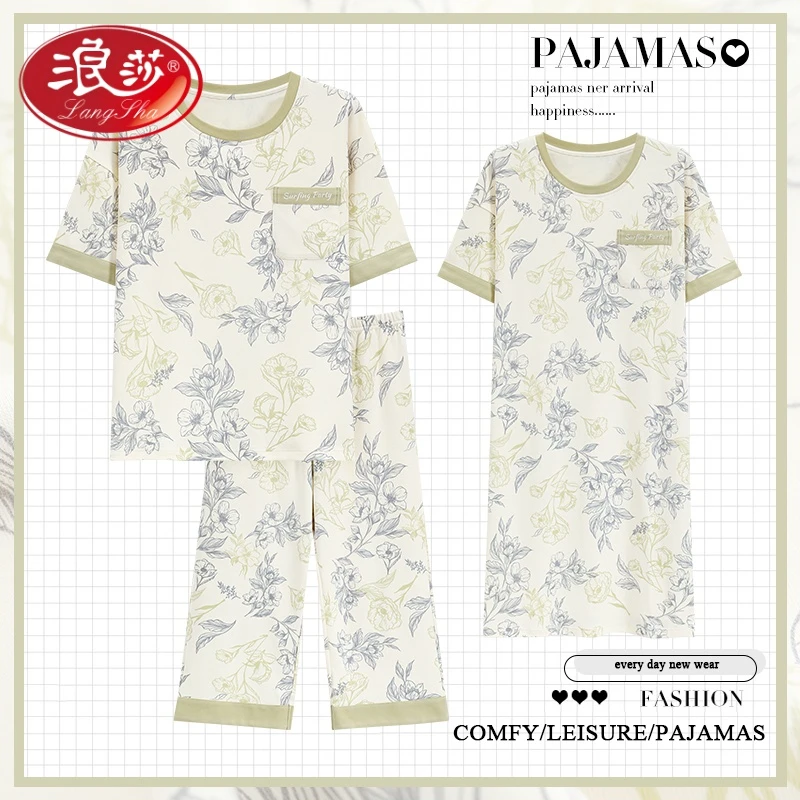 浪莎爆款睡衣女套装时尚春夏薄款宽松短袖七分裤睡裙女士三件套装