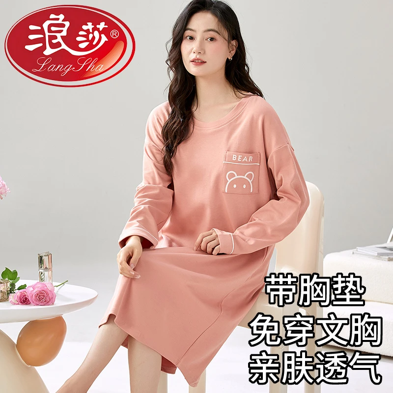 浪莎带胸垫睡裙女春秋季长袖睡衣夏天女士秋冬宽松孕妇大码家居服