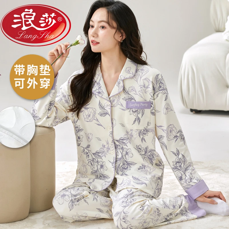 浪莎带胸垫一体睡衣女款四季款长袖薄款家居服秋冬款宽松大码套装