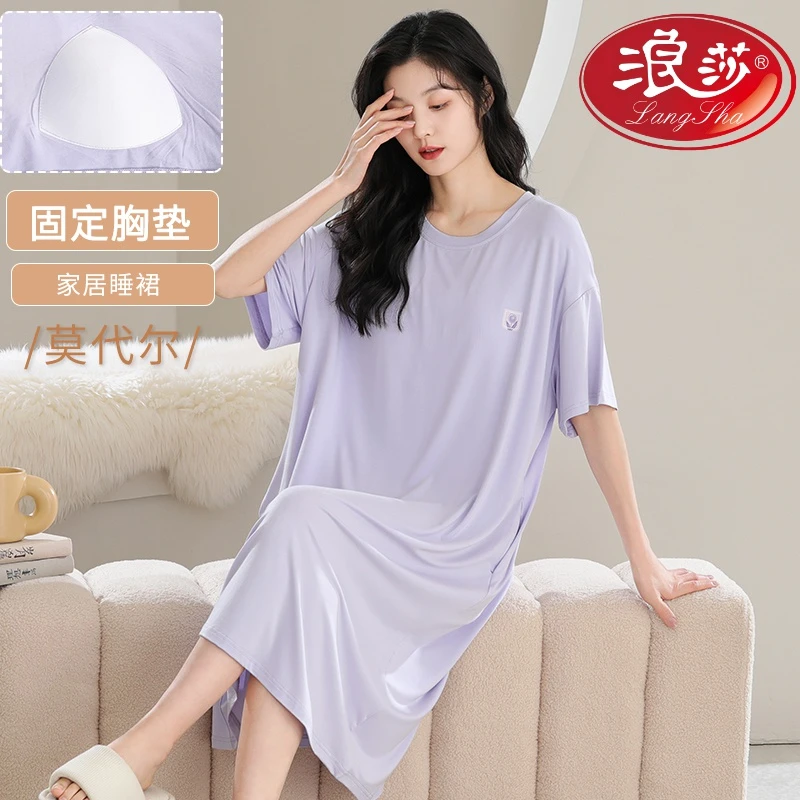 浪莎睡裙带胸垫女夏季短袖大码连衣裙睡衣2025年新款莫代尔家居服