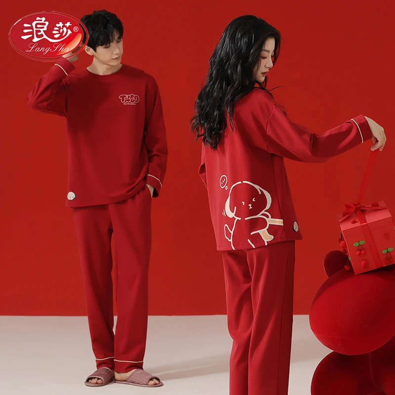 浪莎秋冬款结婚情侣睡衣女宽松大红色新婚男本命年龙年家居服春秋