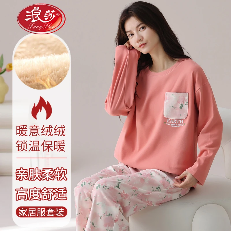 浪莎秋冬季睡衣女士长袖套头2025新款保暖加厚加绒宽松家居服套装