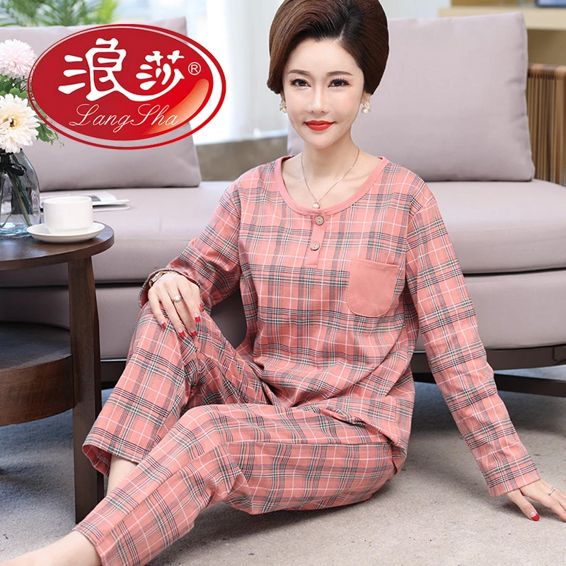 浪莎睡衣女春秋季中老年休闲宽松薄款长袖套头中年妈妈家居服套装