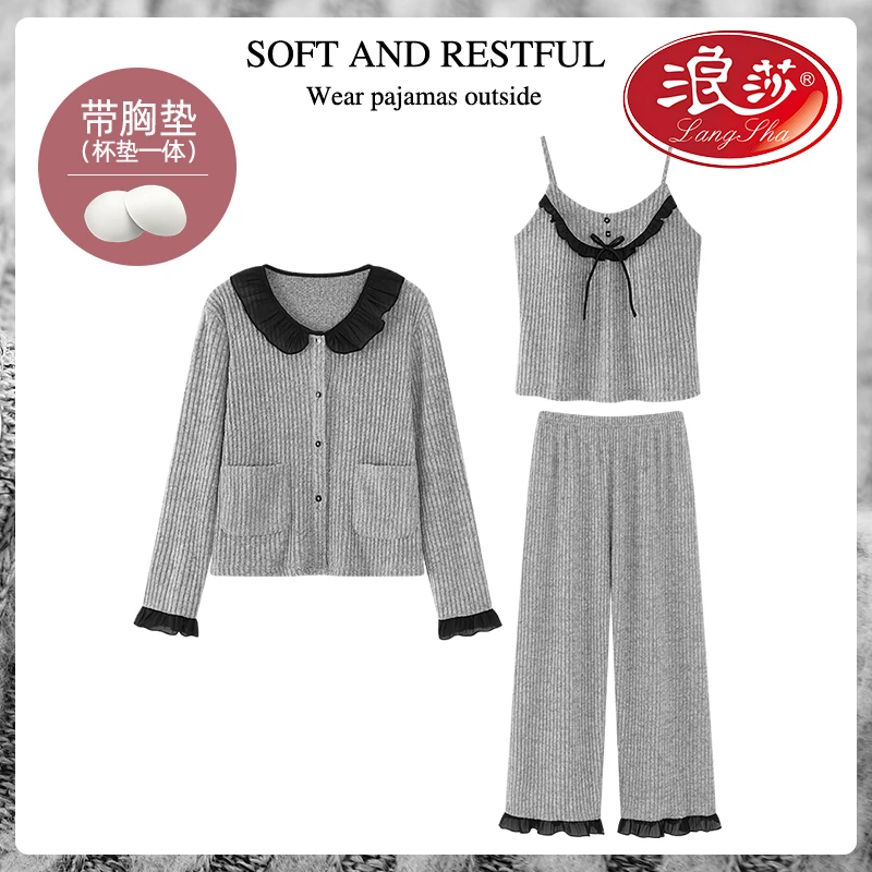 浪莎三件套睡衣女秋冬季甜美风吊带长袖羊绒纯色带胸垫家居服保暖