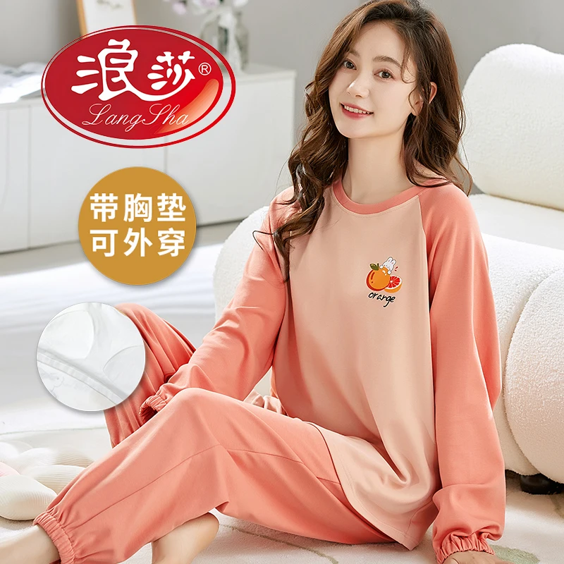 浪莎带胸垫睡衣女春秋款长袖可外穿2025新款网红秋冬季家居服套装