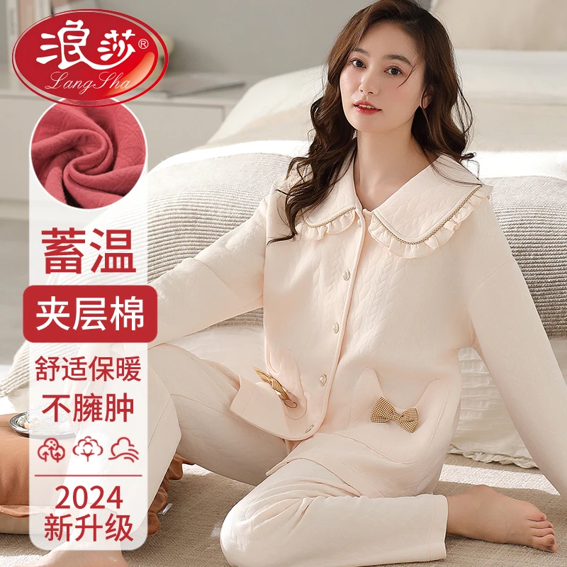 浪莎睡衣女秋冬季空气棉夹层2025春秋新款长袖加厚保暖家居服套装