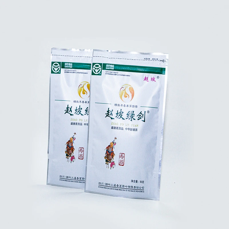 四川特产绵竹赵坡茶 雀舌单芽茶叶赵坡绿剑寿翁50g