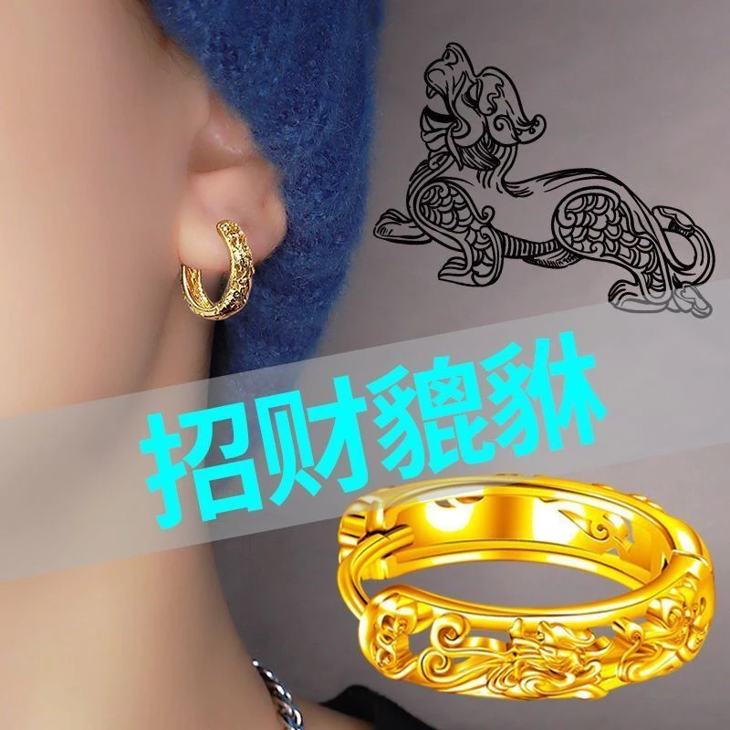 锌合金耳饰 貔貅银耳环男2023年新款潮单只耳饰品女过年2024新年