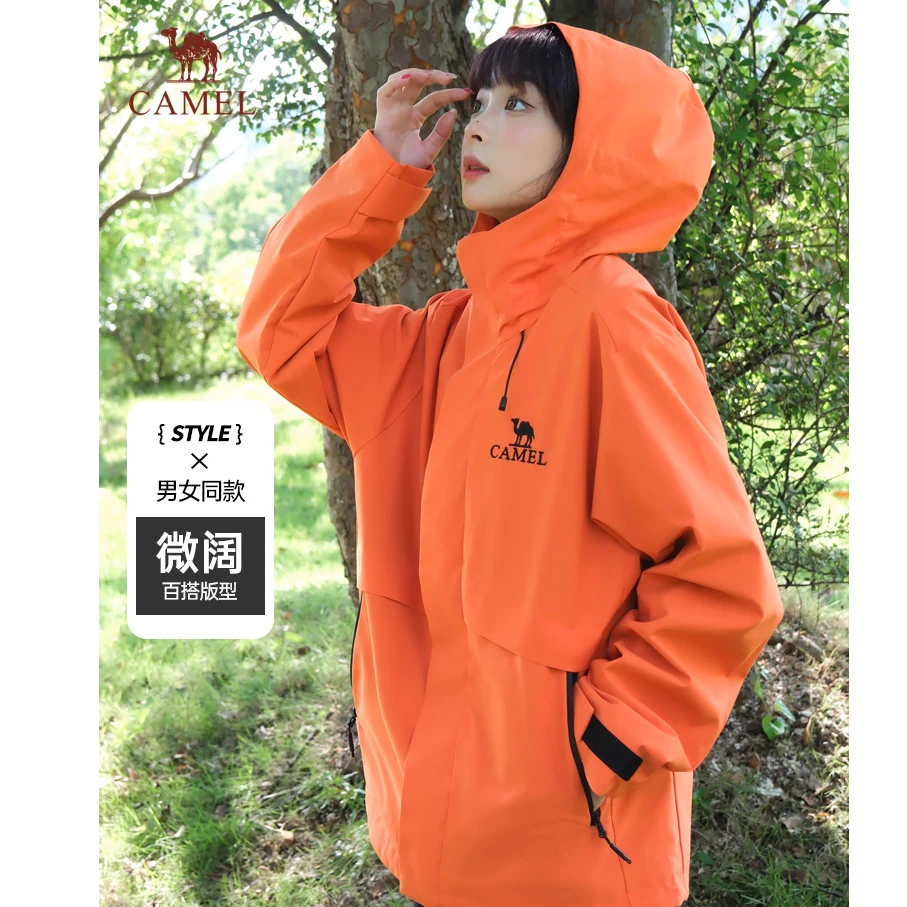 骆驼火焰橙24秋冬新款防风防泼水夹克外套户外耐磨旅行服男女1625