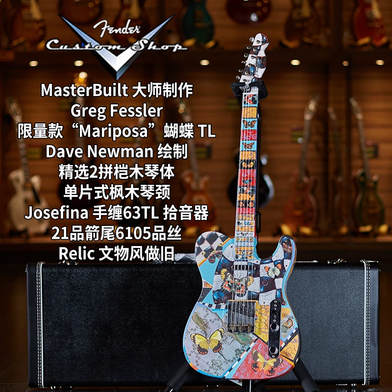 Fender/芬德世音琴行 Fender MB GF Mariposa蝴蝶Tele 大师电吉他