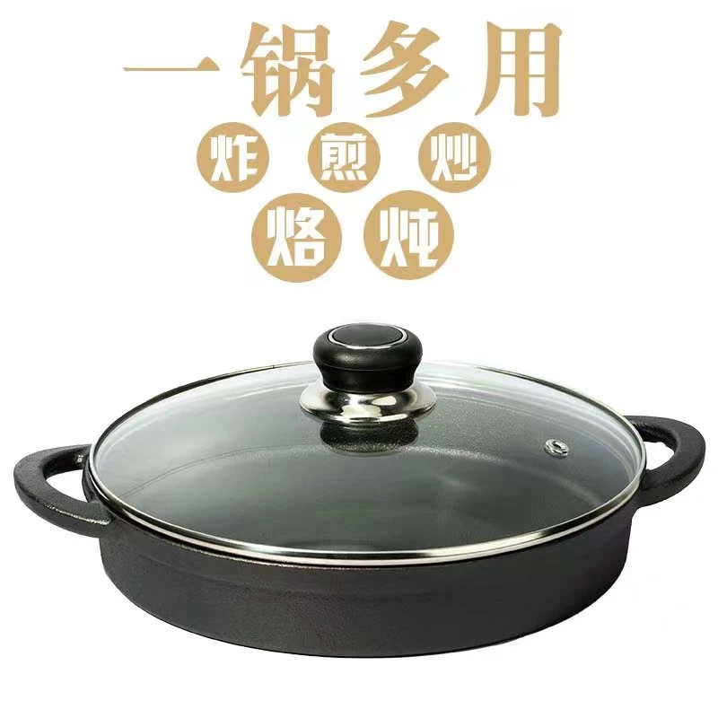 25/30厘米口径实心铸铁无涂层加厚深煎锅防粘平底炒锅