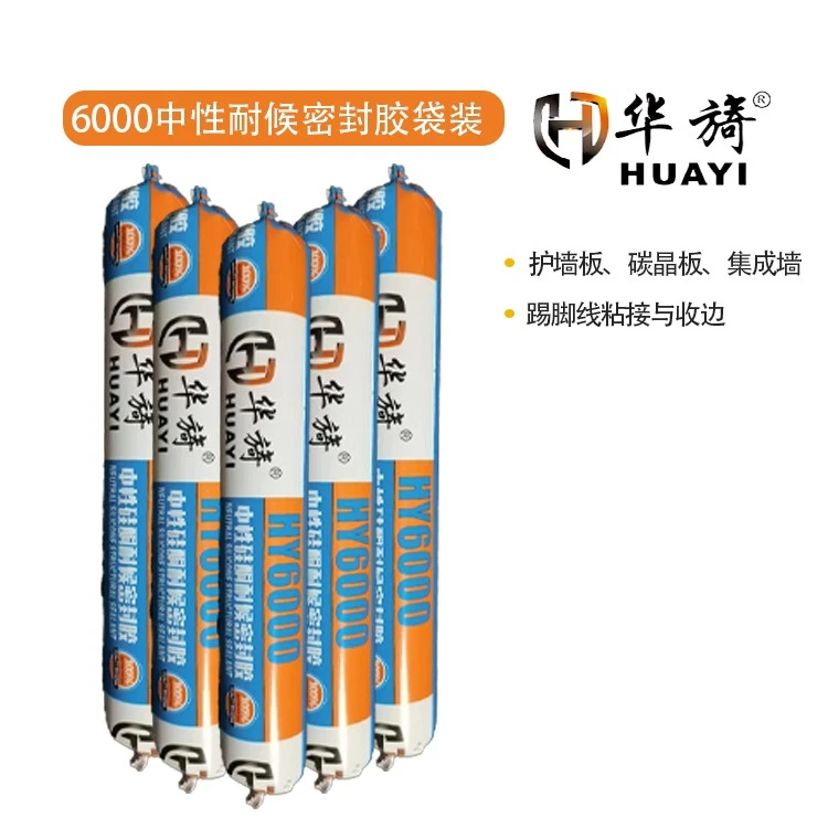 1086环保型护墙板晶碳板石膏板专用结构胶室内外钢构风管专用胶